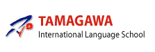 Trường ngôn ngữ quốc tế Tamagawa